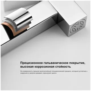 Гигиенический душ со смесителем Gappo G7218 хром